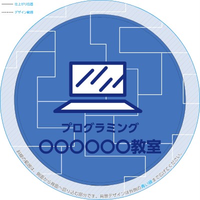 缶バッジの無料デザインテンプレート - グラフィック