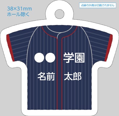 62×52mmTシャツ形_ネイビー・赤_野球ユニフォーム_ストライプ