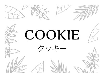 飲食店_洋菓子_ナチュラル_白	のシールデザインテンプレートイメージ
