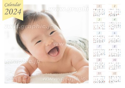 A3ポスターカレンダー_リボンの年賀はがきデザインテンプレートイメージ