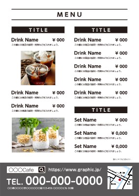 喫茶店・カフェ_メニュー表のチラシ・フライヤーデザインテンプレートイメージ