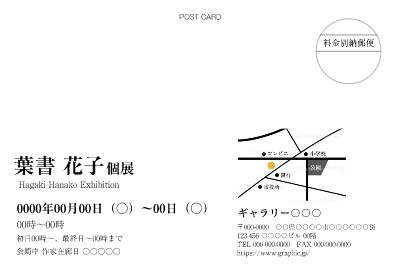 料金別納郵便_個展_イベント・展示会のキャンバスプリントデザインテンプレートイメージ