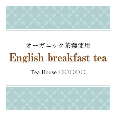 飲食店_喫茶店・カフェ_高級感_青のシールデザインテンプレートイメージ