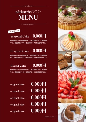 洋菓子店_メニュー表の名刺デザインテンプレートイメージ