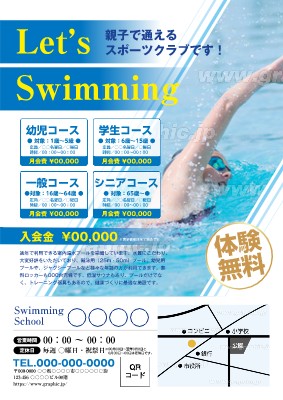 水泳教室・スイミング_求人・生徒募集の名刺デザインテンプレートイメージ