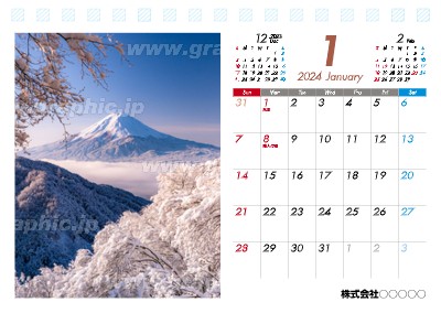 1月始まり卓上シングル・Sサイズカレンダーの卓上カレンダー（リングタイプ）デザインテンプレートイメージ