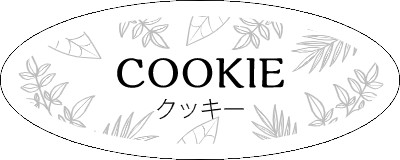 飲食店_洋菓子_ナチュラル_白のシールデザインテンプレートイメージ