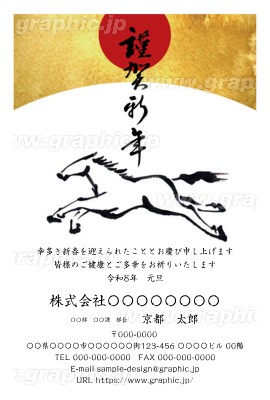 シンプル」2026年 年賀状の無料テンプレート・デザイン・イラスト