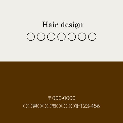 茶色_正方形ショップカードの名刺デザインテンプレートイメージ