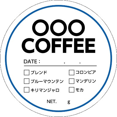 飲食店_喫茶店・カフェ_シンプル_白・青のシールデザインテンプレートイメージ