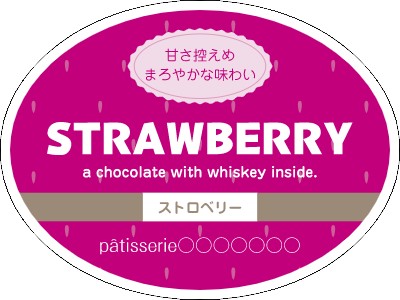 飲食店_洋菓子_可愛い_いちご・ピンクのシールデザインテンプレートイメージ