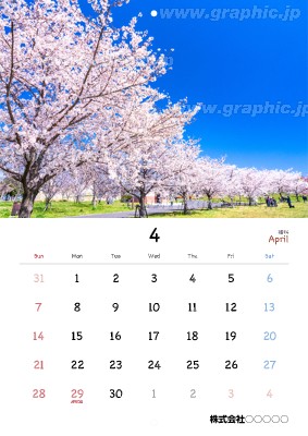4月始まりLサイズ中綴じカレンダーの中綴じカレンダーデザインテンプレートイメージ