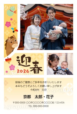 2026年用お年玉付年賀葉書 200枚入り 年賀状2021年度用インクジェット紙