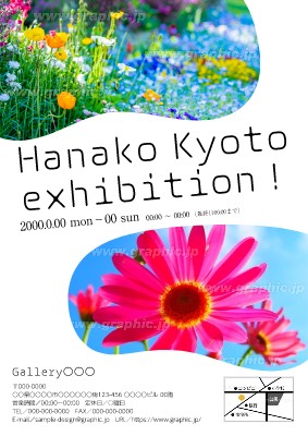 花の写真展_おしゃれ_イベントのポスターデザインテンプレートイメージ