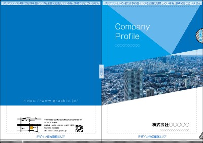 A5クリアファイル_ビジネスのクリアファイルデザインテンプレートイメージ