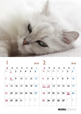 1月始まりMサイズ中綴じカレンダーの中綴じカレンダーデザインテンプレートイメージ
