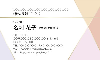 くすみカラー_おしゃれの名刺デザインテンプレートイメージ