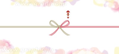 「A3変型(176×385)サイズ」の帯紙・熨斗（のし紙）・掛け紙の無料デザインテンプレート - グラフィック