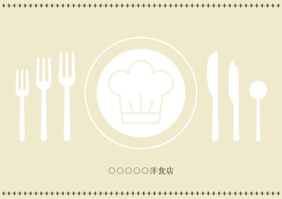 洋食_シンプル_カトラリー・茶色のランチョンマットデザインテンプレートイメージ