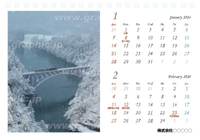 1月始まり卓上シングル・Mサイズカレンダーの卓上カレンダー（リングタイプ）デザインテンプレートイメージ