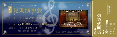 チケット_コンサート・演奏会_高級感_青・茶色のチケットデザインテンプレートイメージ