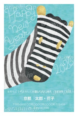 2027年 年賀状の無料テンプレート・デザイン・イラスト【ひつじ年・令