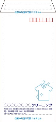 長3封筒_ビジネスの封筒デザインテンプレートイメージ