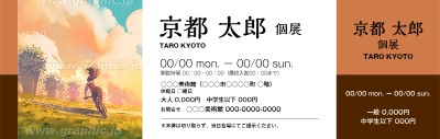 チケット_イベント・展示会_シンプル_白・オレンジのチケットデザインテンプレートイメージ