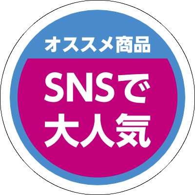 ステッカーの無料デザインテンプレート - グラフィック