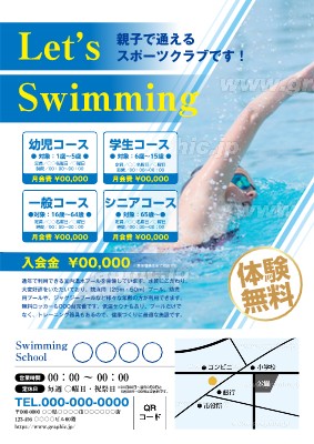 水泳教室・スイミング_求人・生徒募集のチラシ・フライヤーデザインテンプレートイメージ