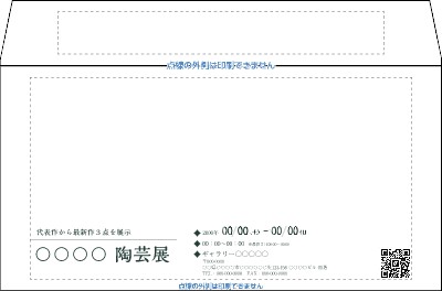 洋長3封筒_展覧会の封筒デザインテンプレートイメージ
