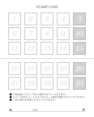 洋菓子店_スタンプカードのスタンプカード・診察券デザインテンプレートイメージ