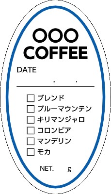 飲食店_喫茶店・カフェ_シンプル_白・青のシールデザインテンプレートイメージ