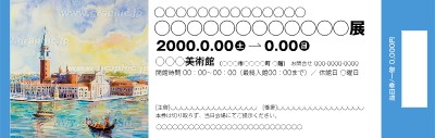 チケット_イベント・展示会_シンプル_白・青のチケットデザインテンプレートイメージ