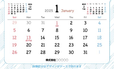 名刺サイズカレンダーの無料デザインテンプレート グラフィック
