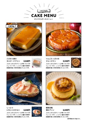 洋菓子店_メニュー表の名刺デザインテンプレートイメージ