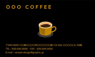 喫茶店・カフェ_ショップカード（おしゃれ）のチラシ・フライヤーデザインテンプレートイメージ