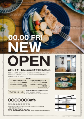 洋食・カフェ_開業・オープンのチラシ・フライヤーデザインテンプレートイメージ