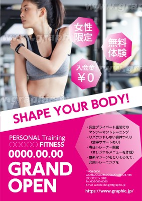 スポーツジム フィットネスクラブのチラシ フライヤー無料デザインテンプレート 全てのサイズ グラフィック
