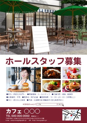 喫茶店・カフェ_求人・アルバイト募集のチラシ・フライヤーデザインテンプレートイメージ