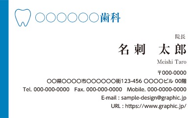 シンプル の名刺 ショップカード無料デザインテンプレート グラフィック