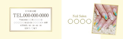 ネイルサロン_スタンプカードのスタンプカード・診察券デザインテンプレートイメージ
