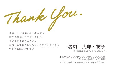 ショップカードの無料デザインテンプレート グラフィック