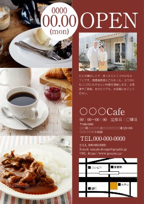 喫茶店・カフェ_開業・オープンのチラシ・フライヤーデザインテンプレートイメージ