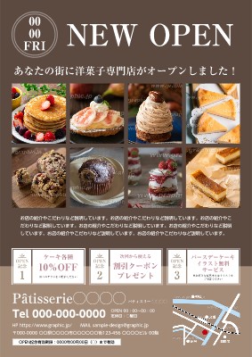 洋菓子店_開業・オープンのチラシ・フライヤーデザインテンプレートイメージ
