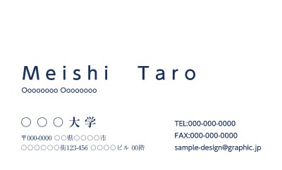 かっこいい の名刺無料デザインテンプレート グラフィック