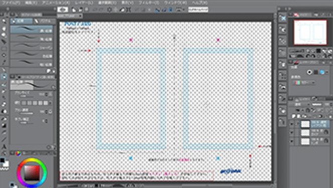 CLIP STUDIO PAINTの画面