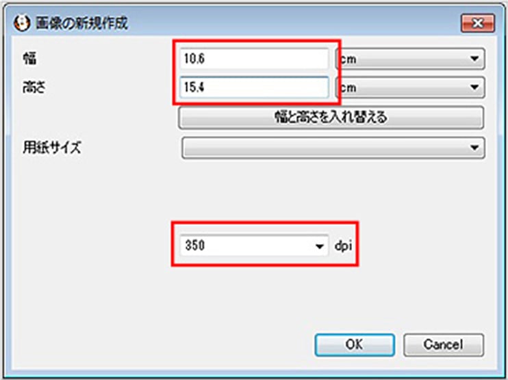 FireAlpacaの設定