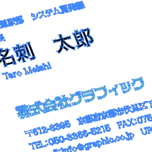 イラレ/Illustrator フォントのアウトライン作成方法