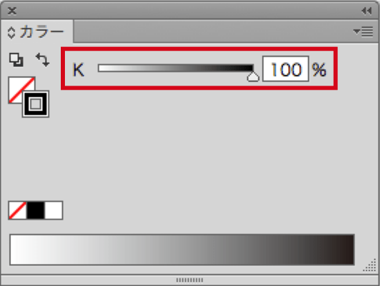 Illustratorの場合のレイヤー設定